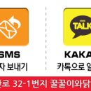 꿀꿀이와닭갈비 이미지