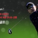 캘러웨이 스크린골프 이미지