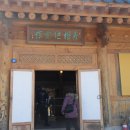 의상기념관 이미지