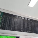 춘산코리아