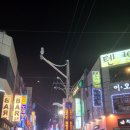 오동동호프 이미지