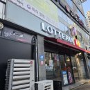 롯데리아 대구옥포점