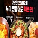 알피컨설팅 이미지