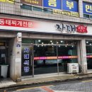 서정역로25번길 이미지