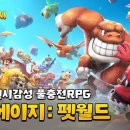 펫 월드 이미지