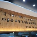 청당육교 이미지