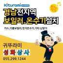 성화상사