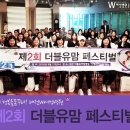 W(더블유)여성병원 이미지