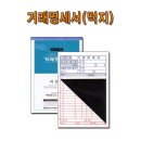 명진산업