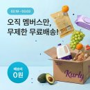 런드리코어