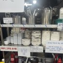 천하통일식당 | 수원 곡반정동 맛집 ’조개조개칼국수‘ 해물칼국수, 해물파전, 무한리필 보리밥 솔직후기