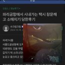 (주)떠나요