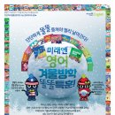 위즈영어전문학원