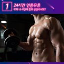 바디채널핏 독산점 이미지