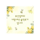 완뚝순두부 본점 | 부산진구 당감동맛집추천 혼밥가능/다양한순두부찌개 완뚝순두부 부산본점 내돈내산 후기