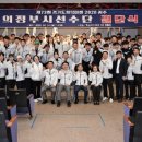 의정부 72 경기인터넷신문