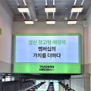 이마트24 구월클로버점 | 4월 이마트 트레이더스 구월점 전단지 총정리 신상품 여름상품 삼성카드 할인 추천템