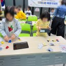 팔탄초등학교대방분교장 이미지