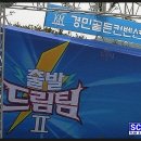 경민골든컨벤션웨딩홀