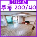 금솔주유소 - 12442 | 금솔주유소