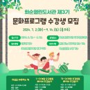 화순열린도서관 이미지