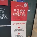 담꾹 삼산체육관점 이미지