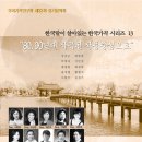 우리가곡 연구회 이미지