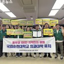 순천시공무직노동조합 이미지