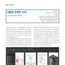 이플랜이엔지 이미지