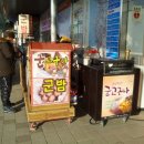 화성휴게소 이미지