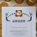 농업회사법인 지에이치내츄럴(주)