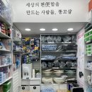 정겨운약국 이미지