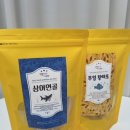 반했다 너한테 이미지