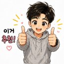 골드마트 - 양주시 | 골드마트