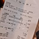 완산-89 | [전주/완산구] 전주 객리단길 라멘 맛집ㅣ도파멘 내돈내산