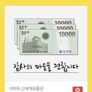 신세계 상품권 3만원권 이미지