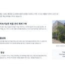 행궁마을관리사회적협동조합 이미지