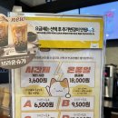 추운 겨울 데이트하기 좋은 만화카페 놀숲 둔촌점