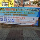 환서초등학교 이미지