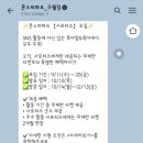 몬스터파크신도림지점 이미지