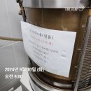 강 민 박 이미지