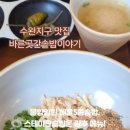 풍영로L 이미지