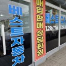 평동로R 이미지