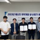 사회적협동조합 인천부평남부지역자활센터 미디어투데이