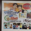 막내횟집 이미지