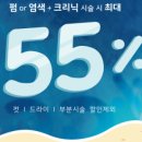 영광미용실 이미지