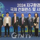 지구환경 이미지