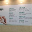 옥산가한의원 이미지