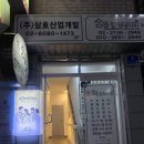 1343. 한성대입구역 7번 출구 앞 | 성신여대 사진관 성북구프로필 스튜디오 afterglow에서 우정사진 찍은 후기