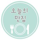 수국칼국수 이미지